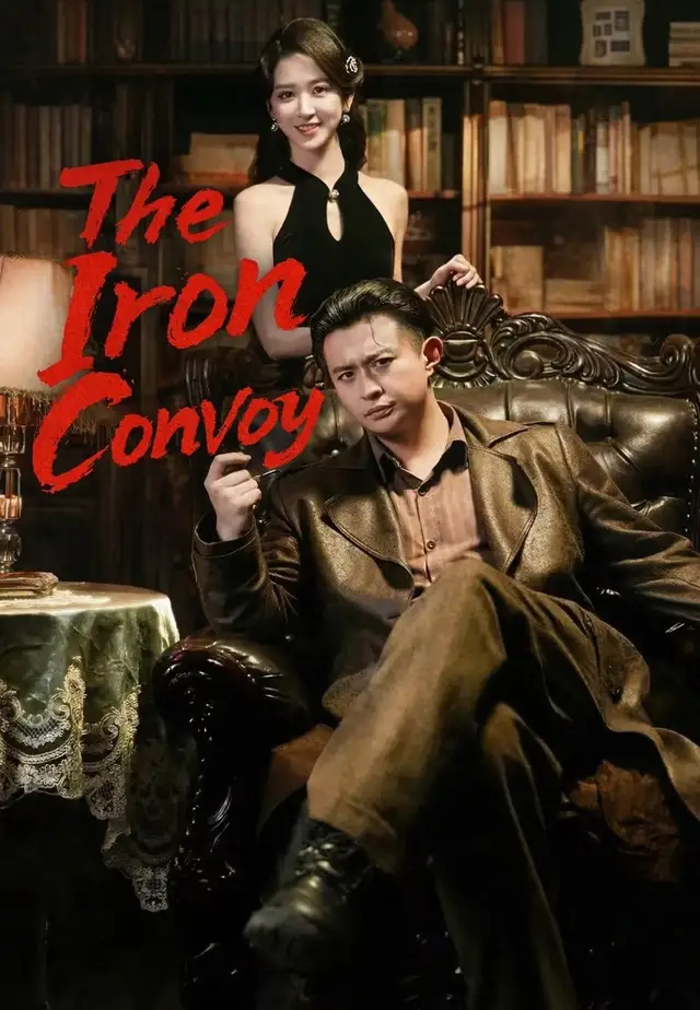 Póster de The Iron Convoy